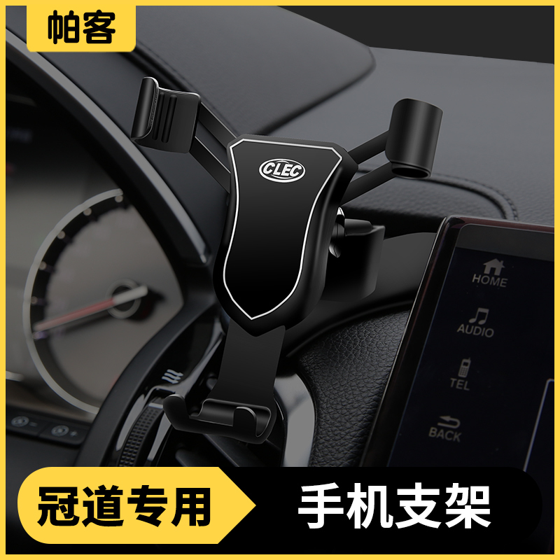 火豹适用171920款冠道urv手机支架车载导航手机架冠道urv URV专用手机支架[无线充电款](需手机支持无线手机座