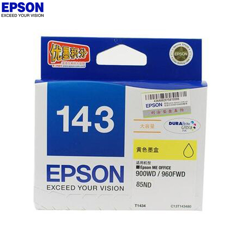 爱普生(EPSON) T1434 打印机墨盒 黄色
