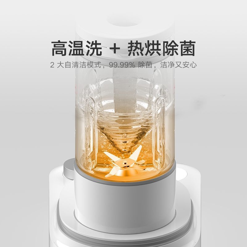 小米米家智能破壁机1.5L变频无刷低音杂粮辅食机豆浆料理机P1