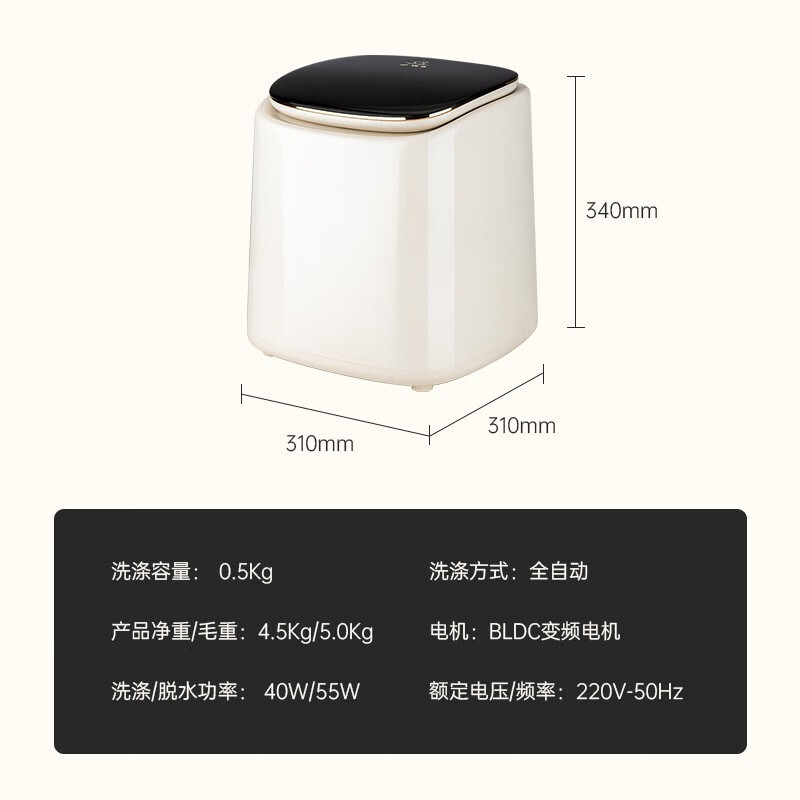 小鸭牌WB10501HT迷你内衣洗衣机 白色0.5kg全自动变频 独立放置顶开门带童锁设计高清大图