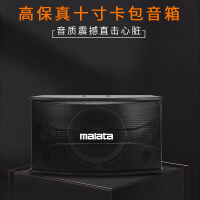 万利达(Malata)109A点歌机家庭影院ktv音响套装 四合一全套功放话筒卡拉ok卡包音箱设备