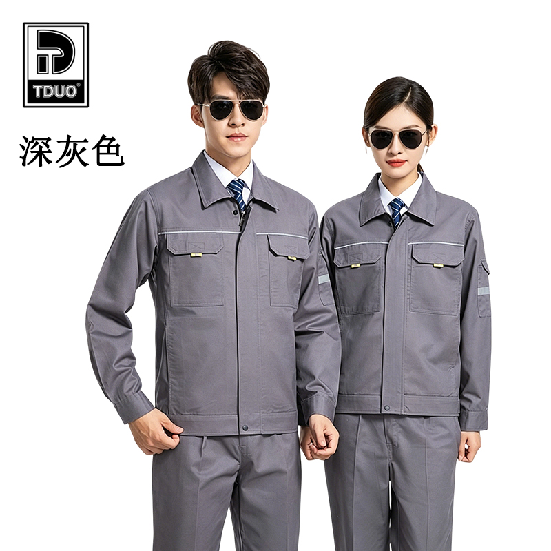 TDUO长袖工作服套装SP6套 深灰色 4XL