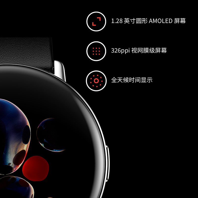 Amazfit 华米手表Zepp E 时尚智能手表男女表NFC支付50米防水跑步运动骑行登山健康管理心率血氧压力睡眠监测手环