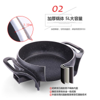 电火锅韩式麦饭石多功能家用电热锅不粘锅学生白领小火锅5升电火锅0394
