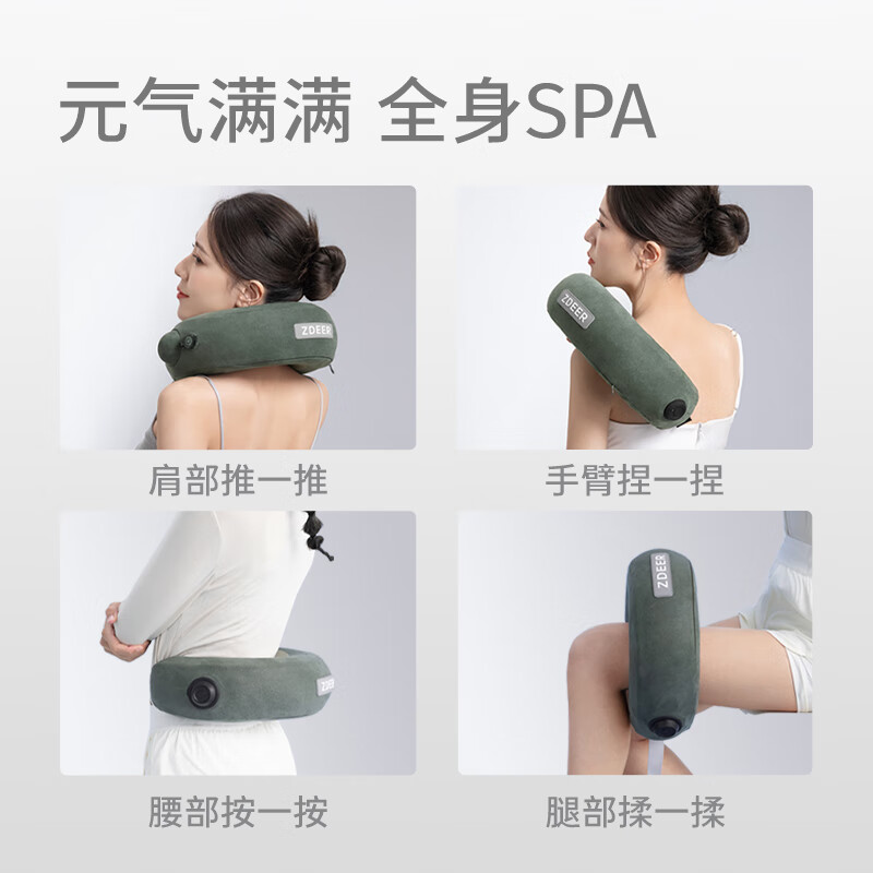 左点zdeer 充气按摩枕 ZD-JZ0101高清大图