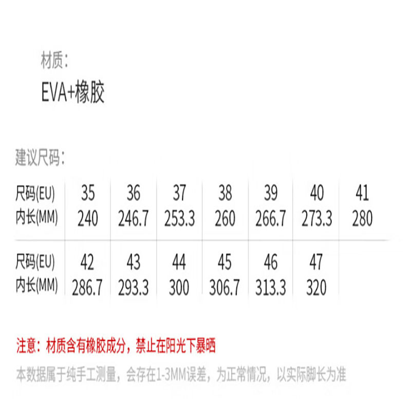 白色防砸雨鞋 5001 高筒 39码 尺寸偏大一码
