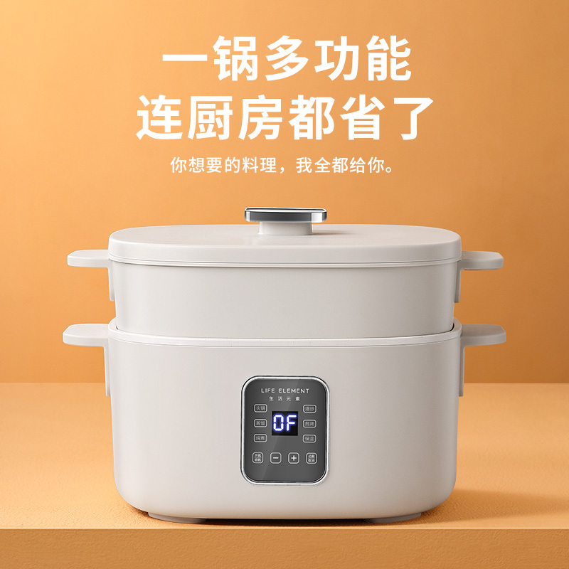生活元素(LIFE ELEMENT)电火锅2L家用小型多功能蒸煮 1000W快煮 麦饭石涂层智能电煮锅J16-H01