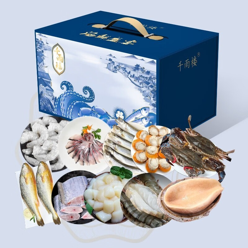 千雨楼 海鲜礼包598型