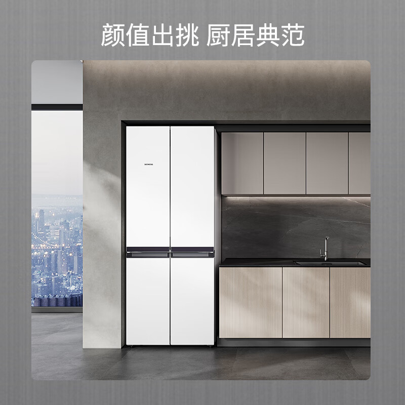 西门子(SIEMENS) KM49EA20TI 481升变频混冷无霜十字双开门四开门家用冰箱双循环精细分类白色高清大图