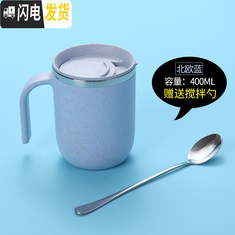 三维工匠304不锈钢杯子马克杯咖啡杯带盖带勺情侣杯大容量办公室创意水杯_130 北欧蓝【送搅拌勺】 默认尺寸