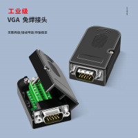 千天(QANTOP) VGA免焊接头3排15孔母头 显示器主机视频线插头 螺母款2个装 QT-DB508