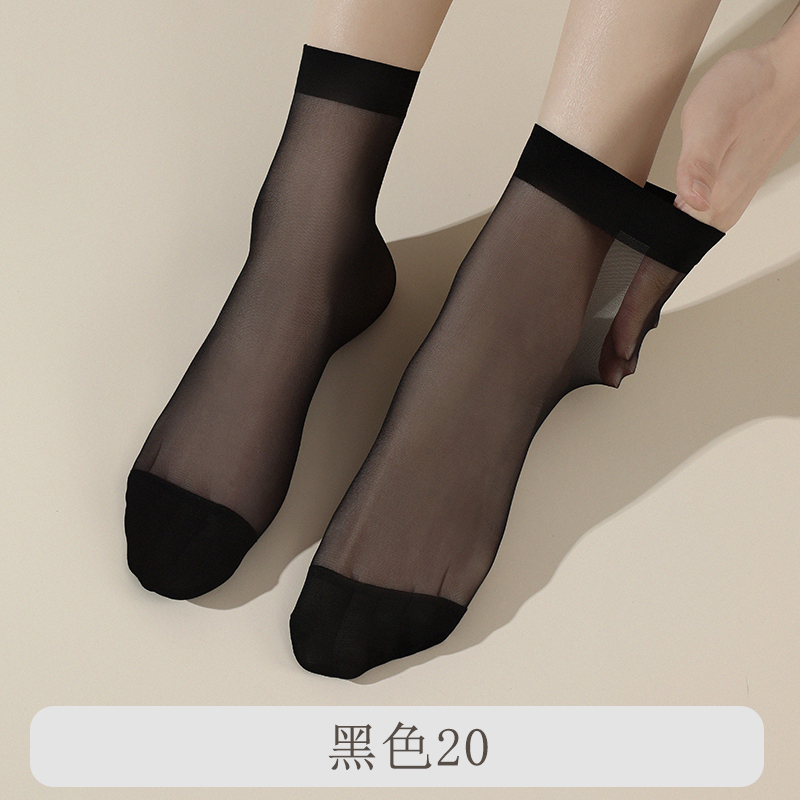 浪莎丝袜女短春秋短款水晶丝耐磨中筒黑色肉色夏季防勾袜子短丝袜