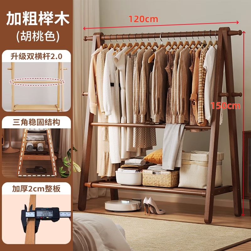 悦兴诚落地衣架120*150cm个高清大图