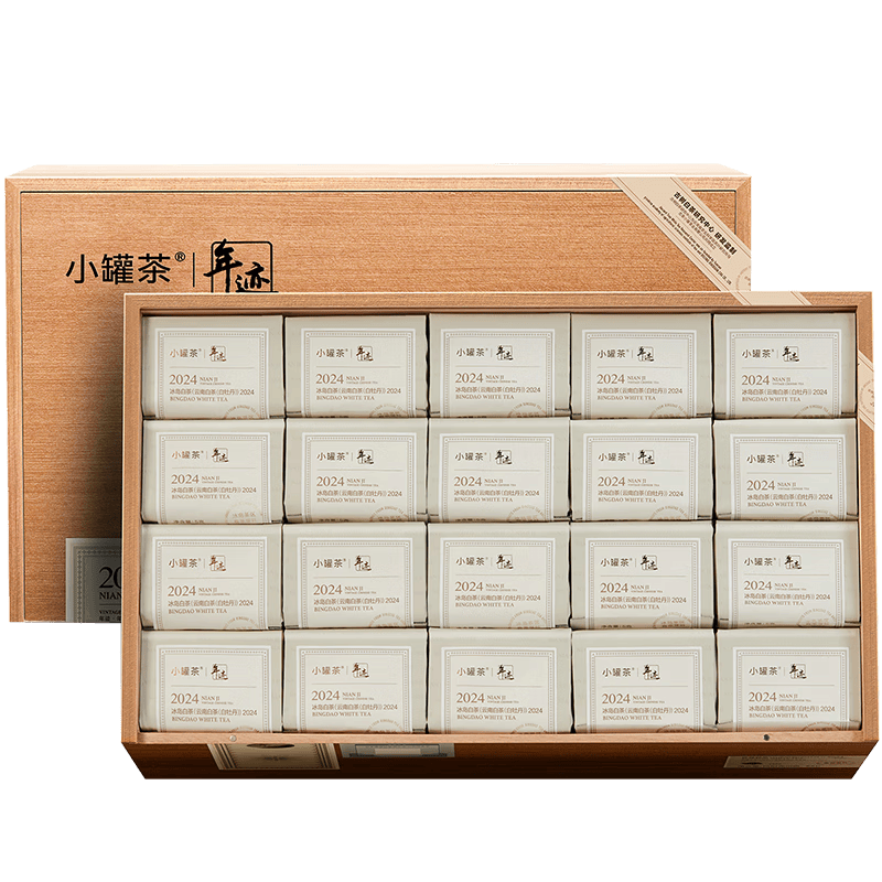 小罐茶年迹年份茶云南冰岛白茶白牡丹2025茶叶礼盒500g高档送礼长辈高清大图