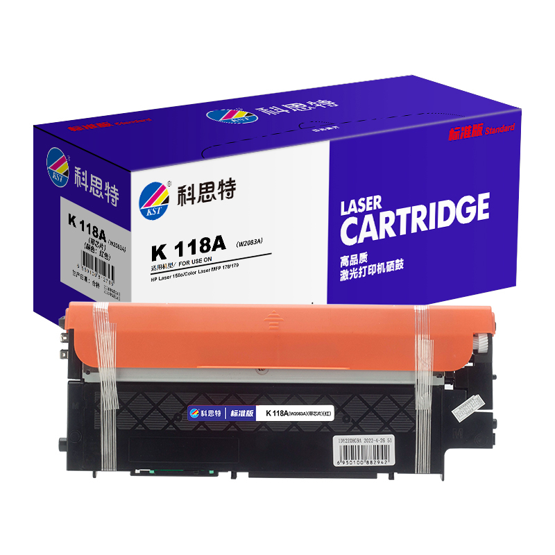 科思特 K 118A 粉盒(带芯片)适用HP 150a/Color Laser MFP 178/179