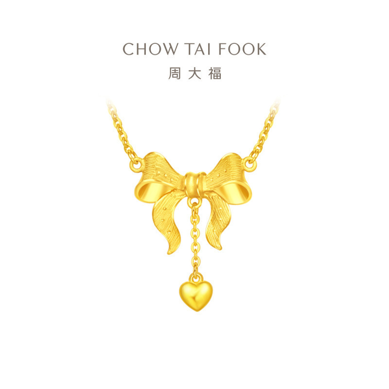 周大福爱心蝴蝶结黄金足金项链(工费:320计价) F231887