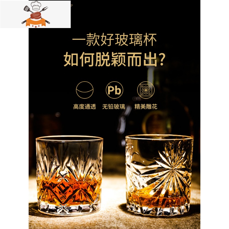 水晶玻璃创意威士忌鸡尾酒杯套装洋酒杯古典杯子喝酒的杯酒吧啤酒 敬平高清大图