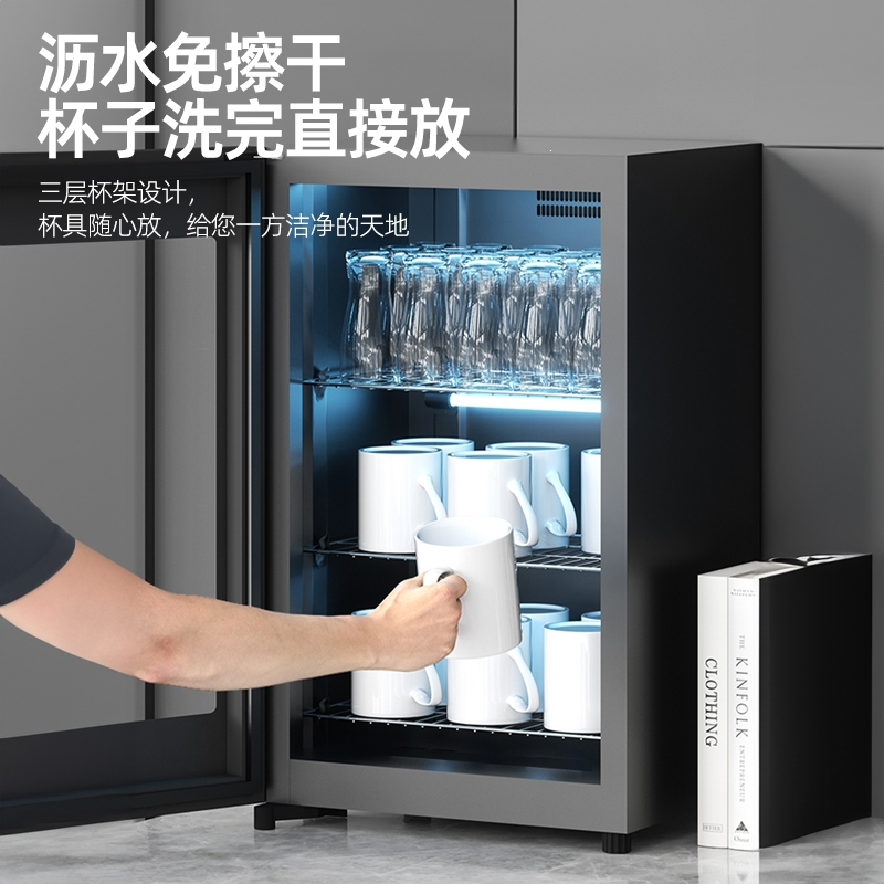 纳丽雅(Naliya)家用茶杯具柜桌面烘干紫外线家商用小型台立式办公室工夫茶_50L模式+恒温紫外线免沥水烘干臭氧紫外线