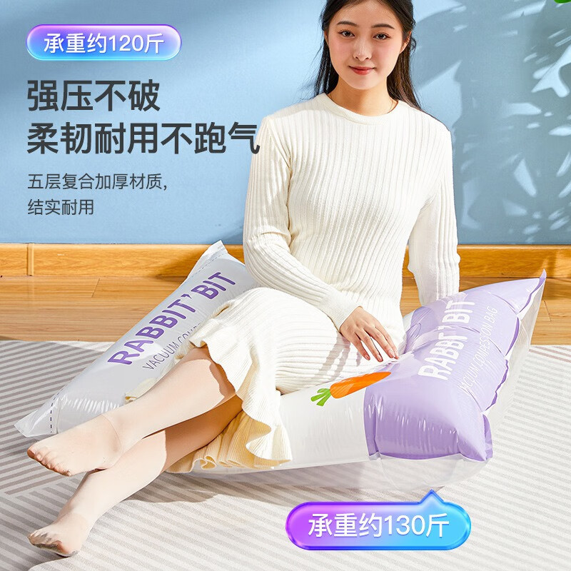 丽佳邦 兔子真空压缩袋组合 电泵9件套[2中号+3大号+3特大]高清大图