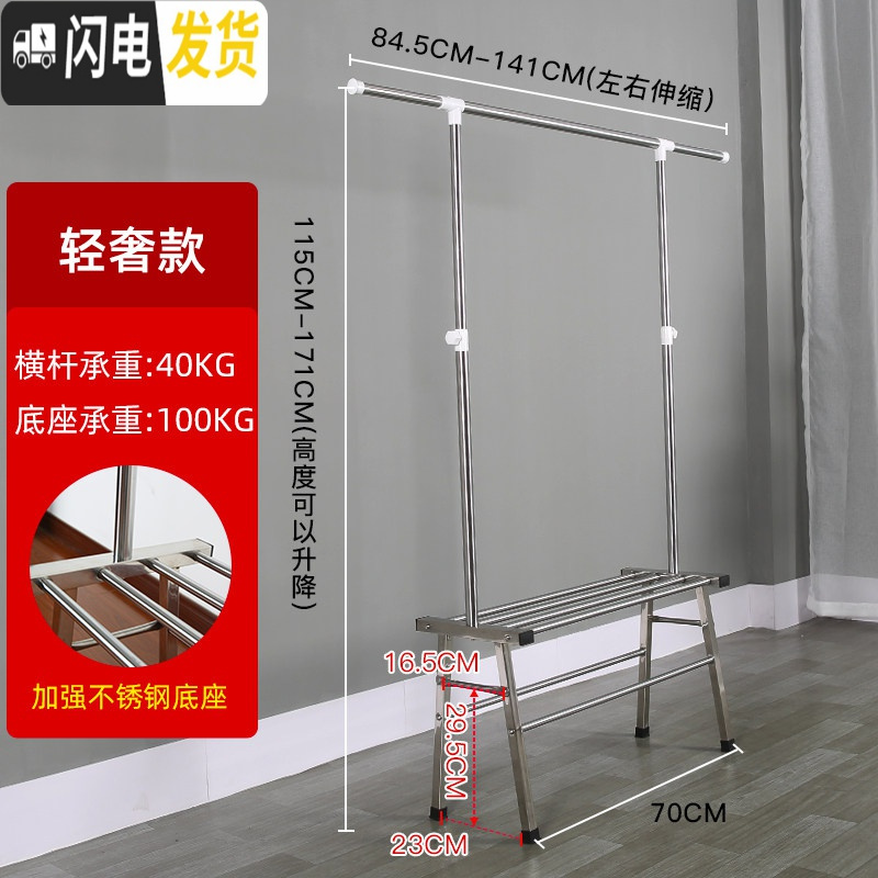三维工匠踢脚线取暖器晾衣架落地室内卧室挂衣架贴脚线烘烤衣架家用晒衣架高清大图