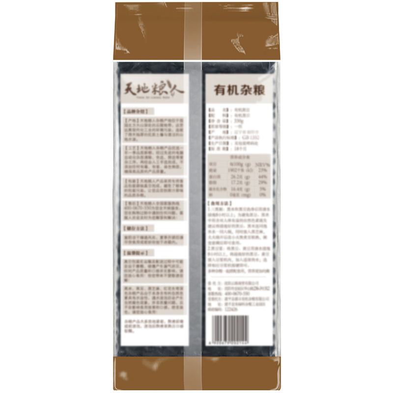 天地粮人 有机黑豆 330g*3袋高清大图
