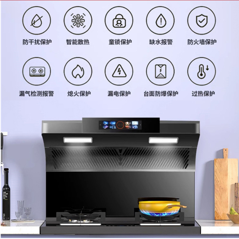 荣事达集成灶一体灶蒸烤箱家用抽油烟机一电一陶灶厨房柜嵌入式高清大图