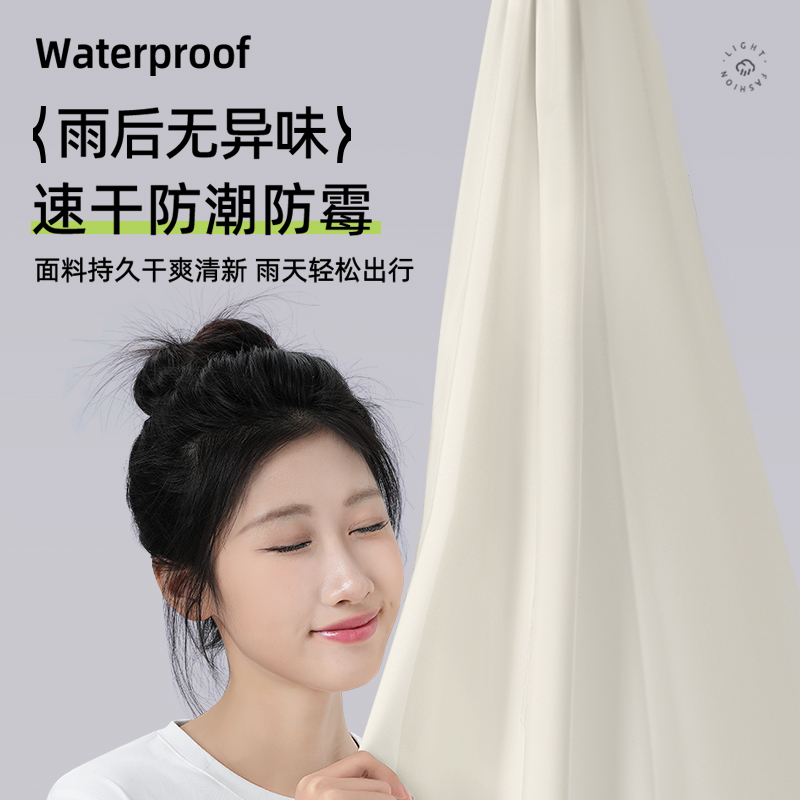 正雨秋冬雨披男女款加厚加大长款全身防暴雨电瓶车专用雨披车罩9063高清大图