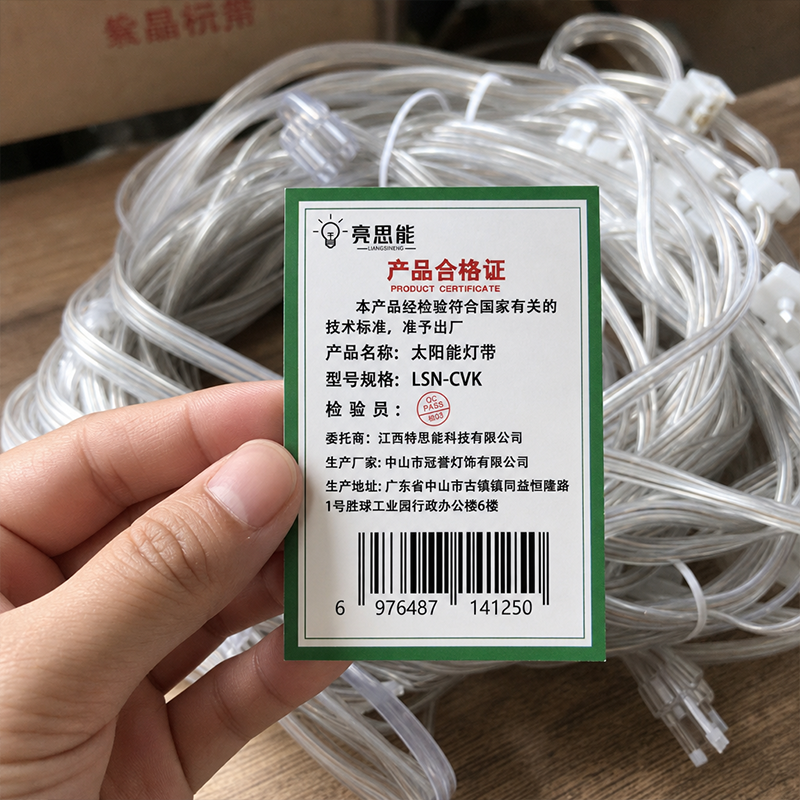 亮思能 太阳能灯串太阳能灯带 灯条灯串 LSN-CVK 米高清大图