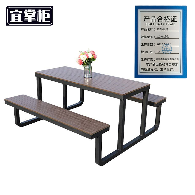 宜掌柜户外 桌椅高清大图