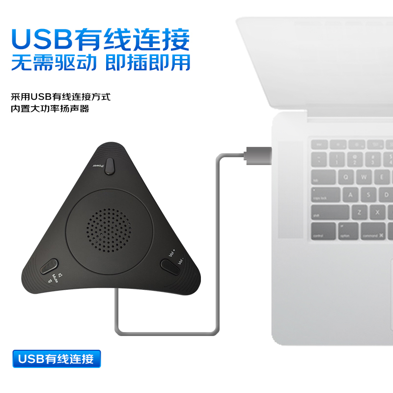 信特安视频会议全向麦克风XTA-30/台(适合15㎡1.5米拾音USB免驱)