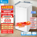 美的3KG婴儿童迷你小型全自动波轮宝宝专用洗衣机 MB30V21EPLUS