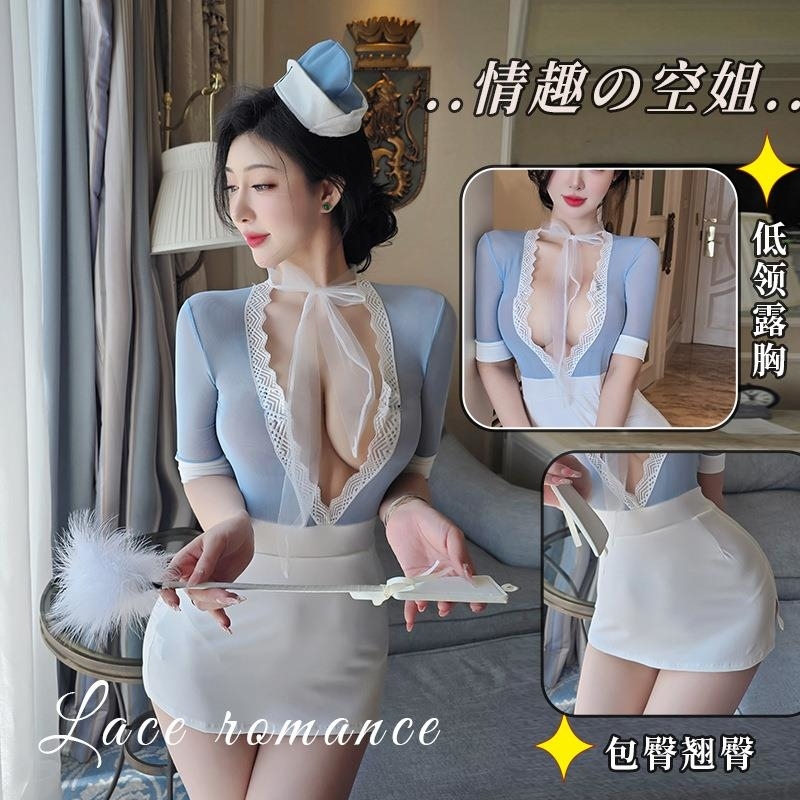长夜漫漫性感情趣内衣女空姐秘书OL角色扮演包臀裙制服纯欲风1543 蓝白色+黑网袜 均码(80-130斤)
