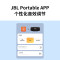 JBL CHARGE6 音乐冲击波六代 便携式蓝牙音箱+低音炮 AI音效增强 户外防尘防水 桌面音响 防水黑橙配