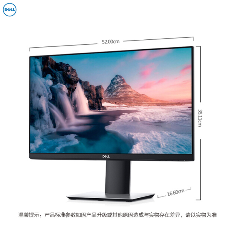 戴尔(DELL)S2319HS 23英寸电脑显示器(三面微边框旋转升降广视角IPS屏护眼爱眼不闪滤蓝光)