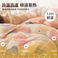 卡洛儿杜香雪花绒被套单件冬天珊瑚牛奶绒被罩单人150x200加绒床上用品