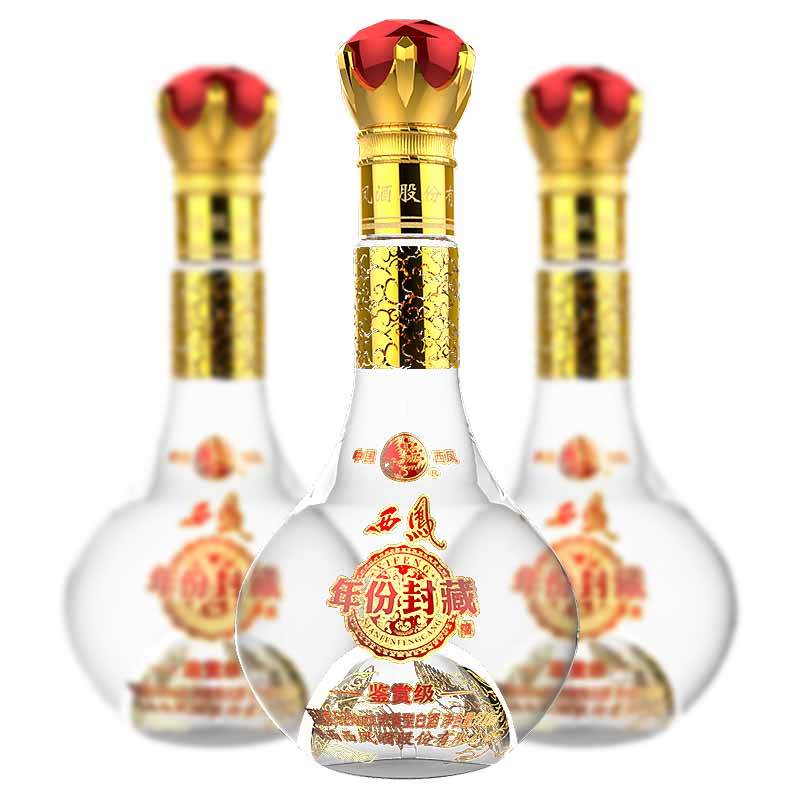 西凤酒年份封藏鉴赏级白酒500mL单瓶浓香型礼盒装52度