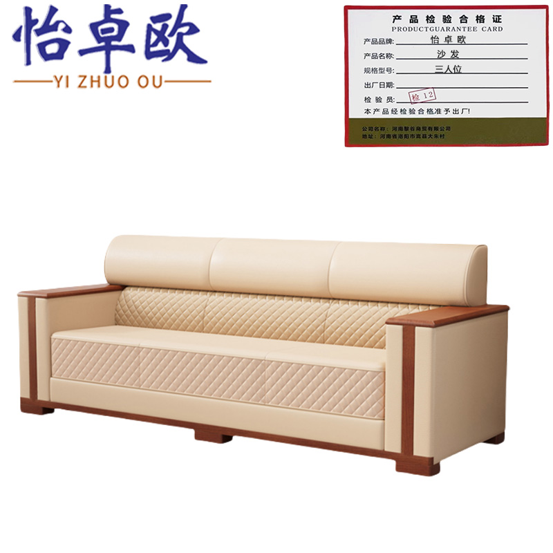 怡卓欧沙发三人位张高清大图