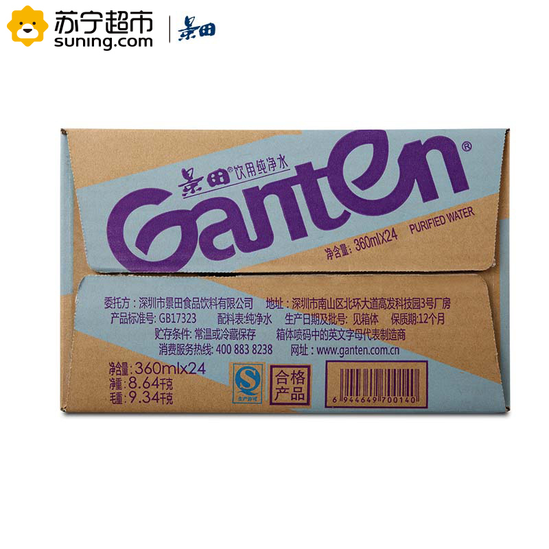 景田 饮用纯净水 360ML*24瓶