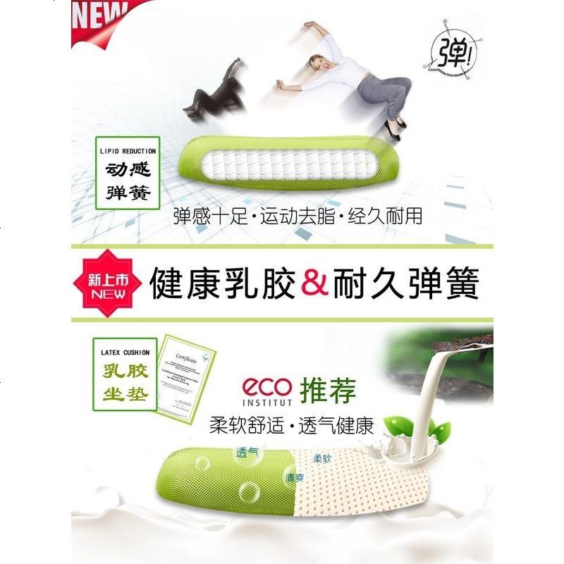 弹簧乳胶坐椅办公椅子电脑椅家用职员滑轮靠背简约舒适凳升降转椅