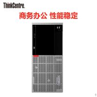 联想 Think Centre E96 商用办公台式电脑单主机（奔腾G5400 4GB 1TB 集显 无光驱 W10）企业采购 家用娱乐 学生用机 性价比机