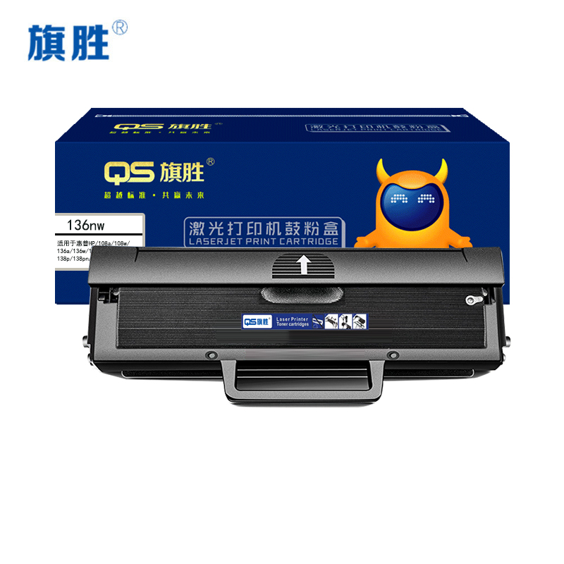 旗胜 硒鼓136nw 支高清大图