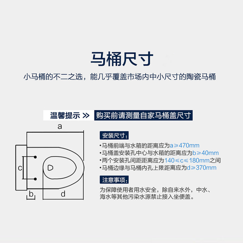海尔(Haier)智能马桶盖 短款遥控洁身器移动冲洗功能座圈加热坐便器盖V-158PLUS