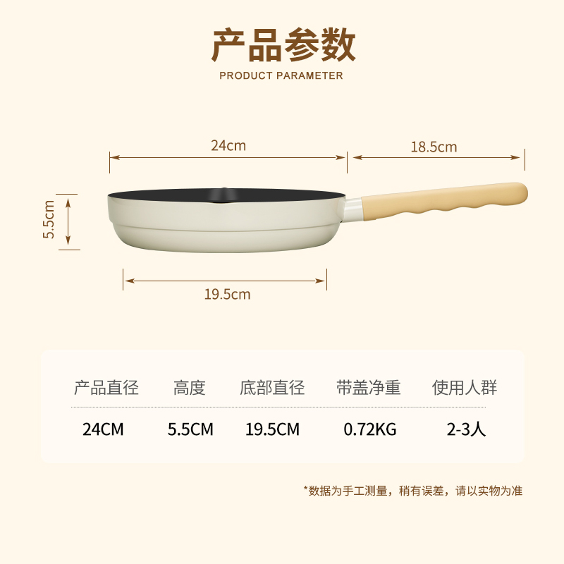 法迪欧甜甜圈系列煎锅24cm通用炉灶牛排煎锅家用炒锅炒菜锅烙饼煎饼煎蛋不粘锅高清大图