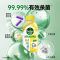 滴露新洗衣机清洁除菌液柠檬250ml