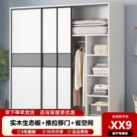 实木衣柜家用可定制卧室出租房用现代简约经济型储藏推拉门衣柜