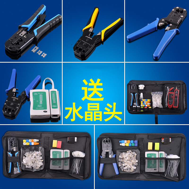 接线网线钳子阿斯卡利压水晶头压线钳原装家用多功能网络钳ASCARI工具包套装 升级棘轮网钳