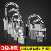 闪电客 挂锁防锈锁具家用防撬防盗大门通开小锁头宿舍柜门锁拉门锁子 【40短梁】配4钥匙 抖音