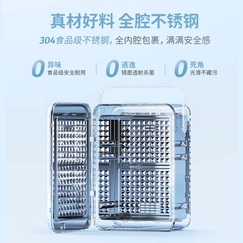 摩飞电器(Morphyrichards)紫外线消毒柜婴儿便携式消毒器杀菌烘干一体紫外线无汞灯珠MR5201高清大图