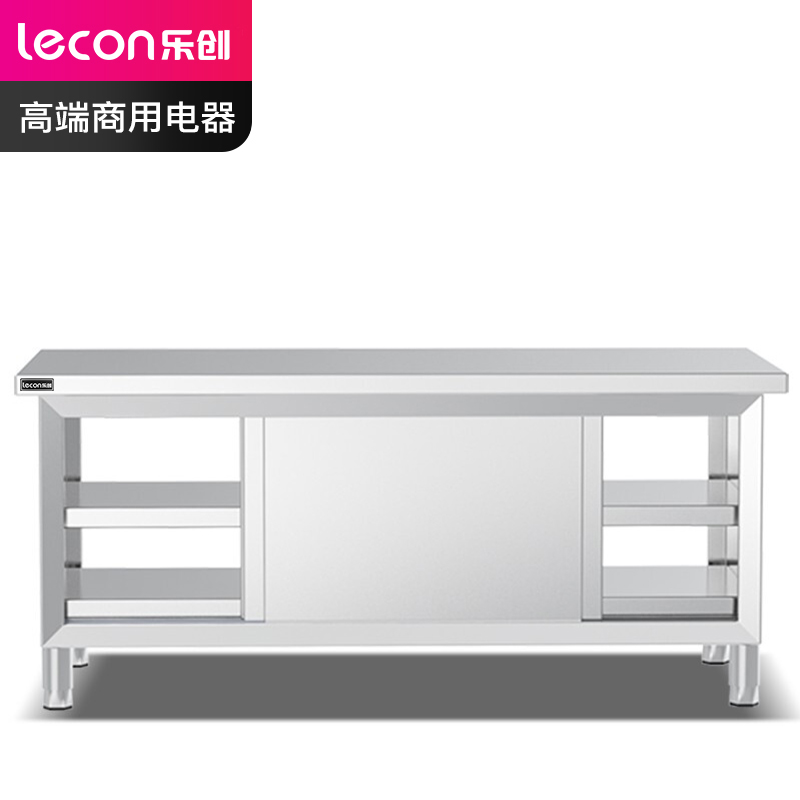 乐创(lecon)商用双通工作台 201不锈钢打荷工作台1800*600 lc-j-st