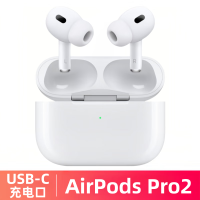苹果Apple AirPods Pro二代无线蓝牙耳机 主动降噪 磁吸MagSafe无线充 防水防汗 海外版